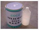 硅膠矽油