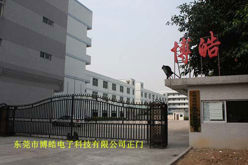 硅膠制品廠