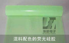 綠色熒光粉硅膠原材料