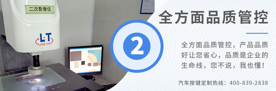 全方面品質管控，產品品質好讓您省心，品質是企業生命線，您不說，我也懂！