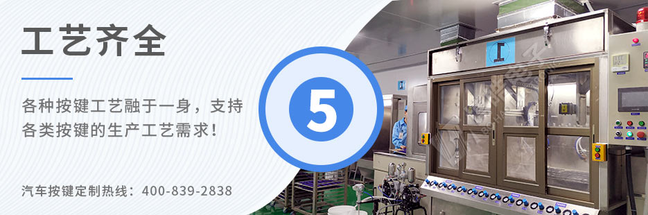 成型模壓機、全自動印刷機、裝配線樣樣俱全！