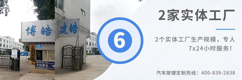 3個實體工廠生產規模，專人7x24小時服務！